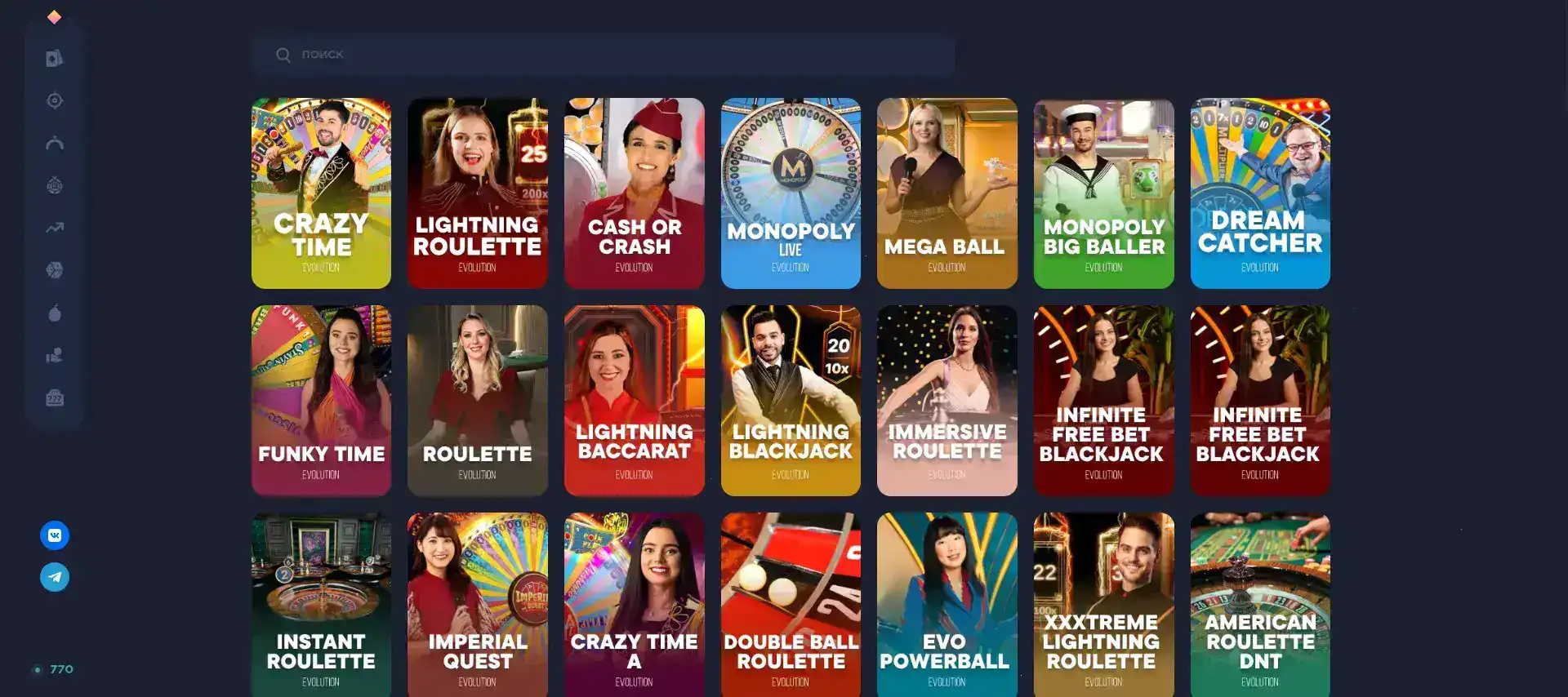 Скриншот лицензии безопасности Казино Виваро